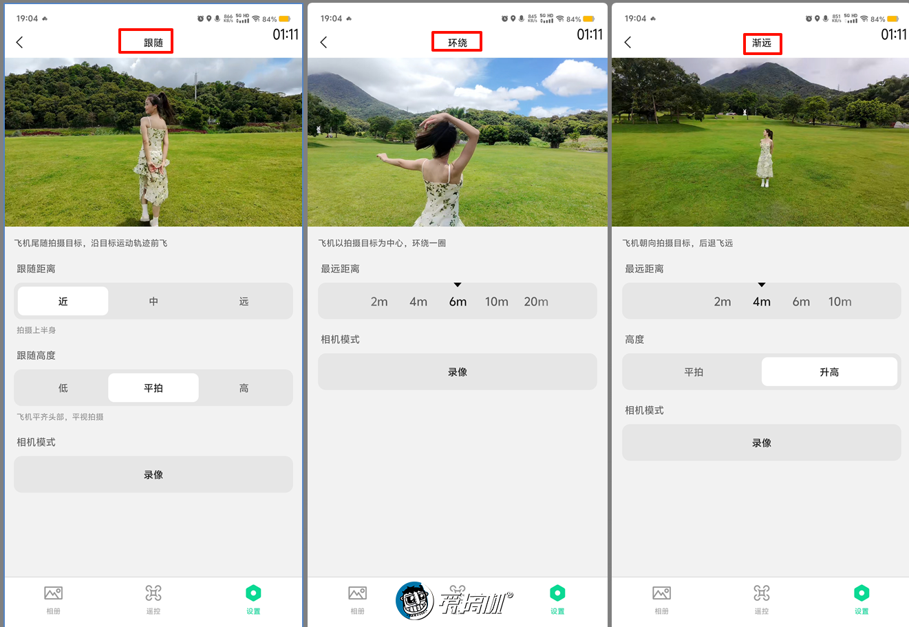 1299元全款拿下！大疆DJI Neo掌上Vlog无人机评测：虚拟滑轨+赛博宠物+自动跟拍工具人