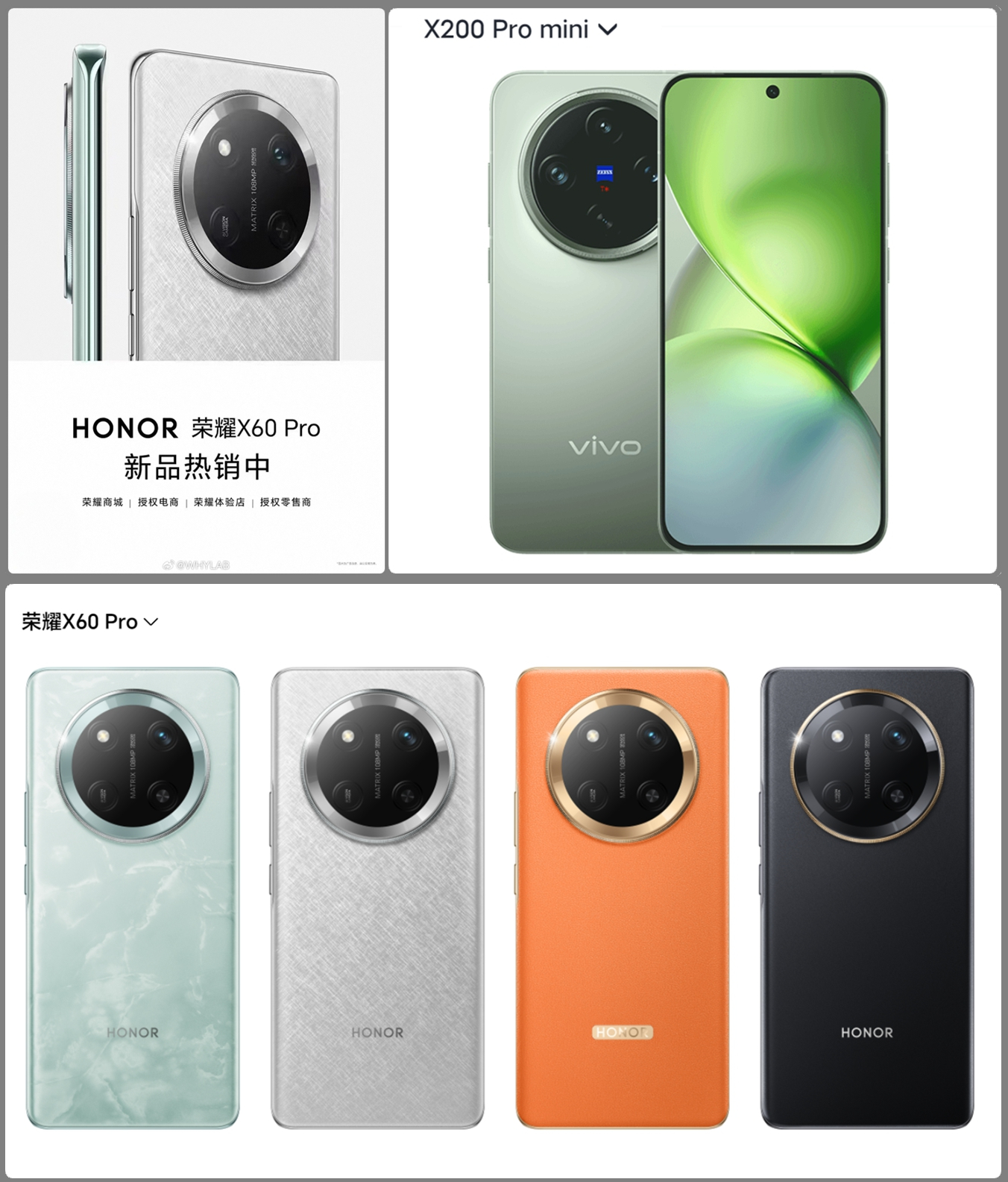 扎堆官宣，华为Mate 70、iQOO Neo10、OPPO Reno13、努比亚Z70 Ultra定档+外观公布