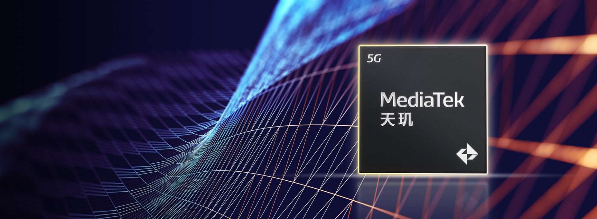 新中端神U，天玑8400发布：REDMI Turbo 4首发+全大核A725
