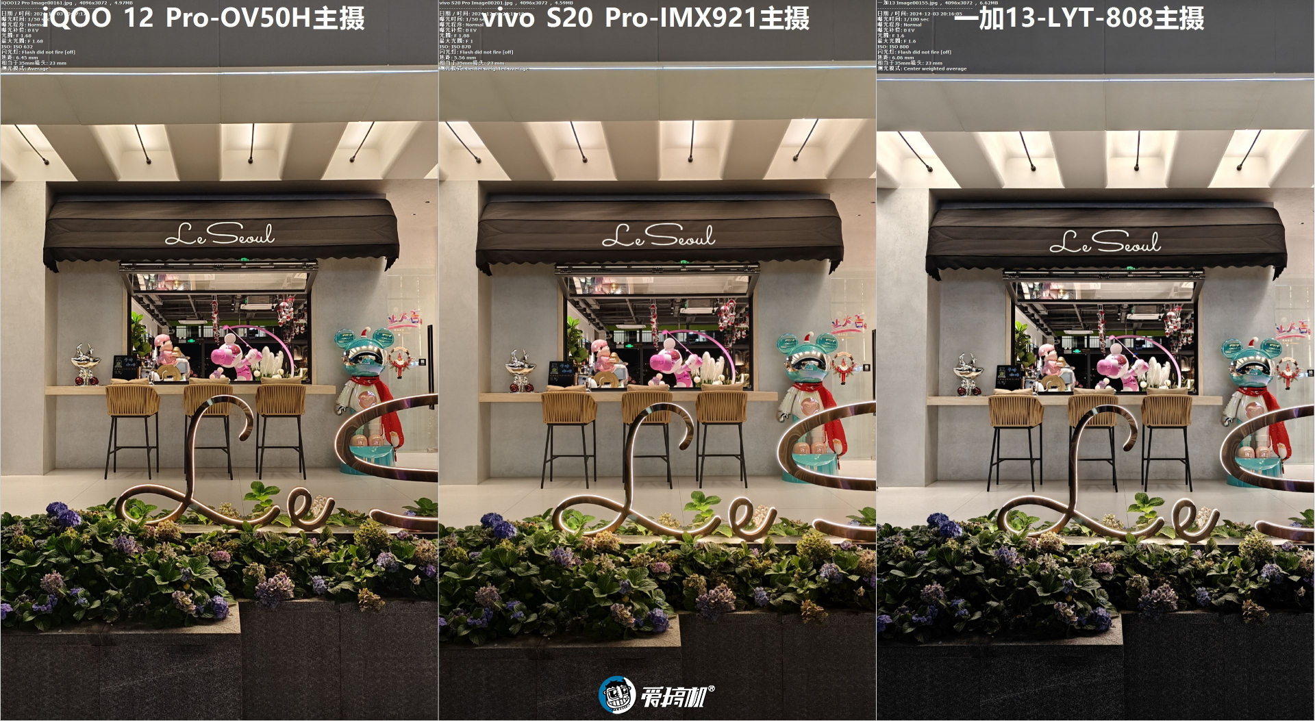 未来可期，vivo S20 Pro体验：IMX882长焦大战OV64B