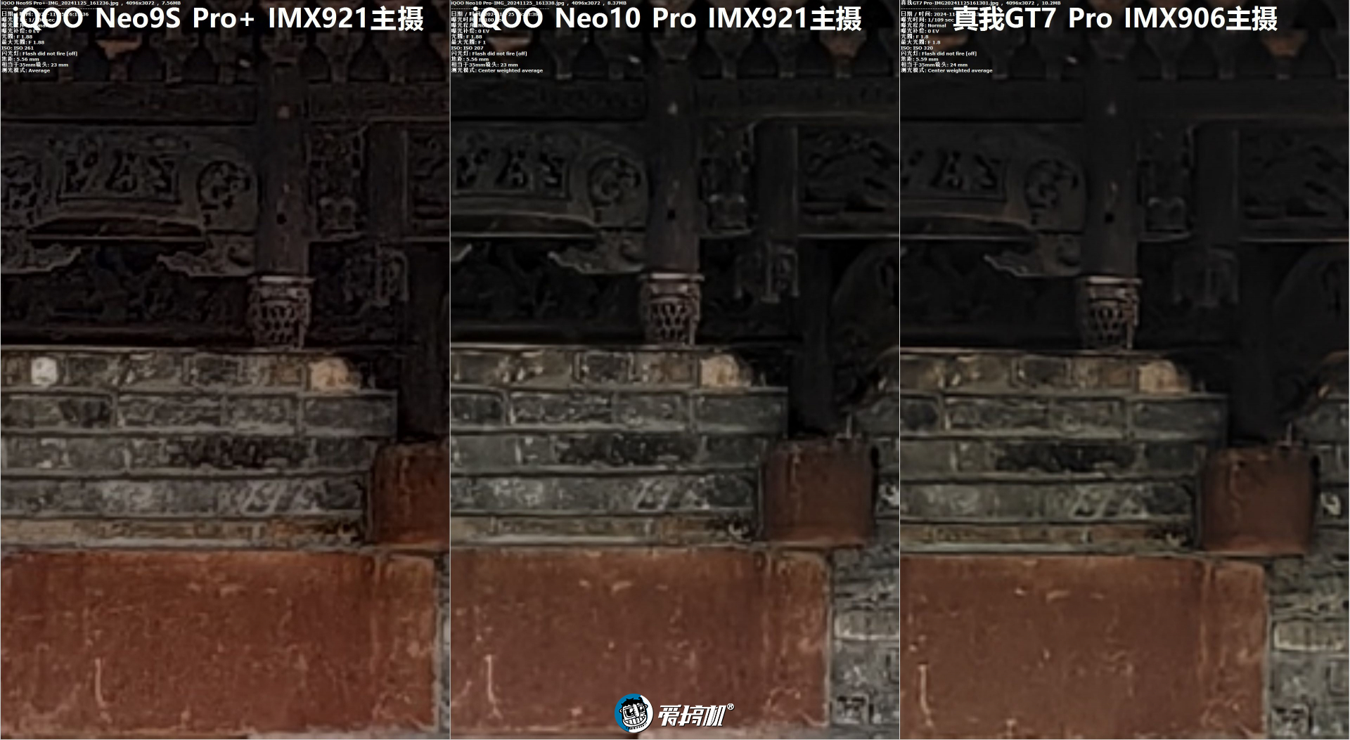 3199元起的天玑9400，iQOO Neo10 Pro评测：超声波指纹+6100mAh电池+现役最强的频闪控制