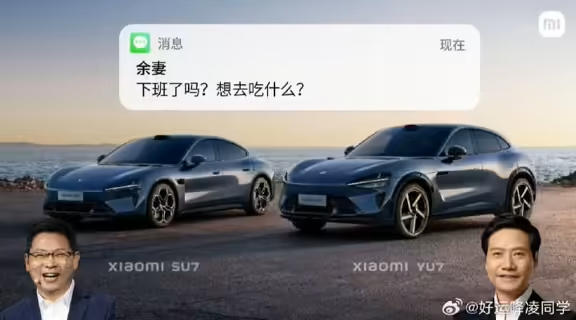 2498烟雾弹，真我Neo7定价预热+官方开箱 | 小米SUV外观公布