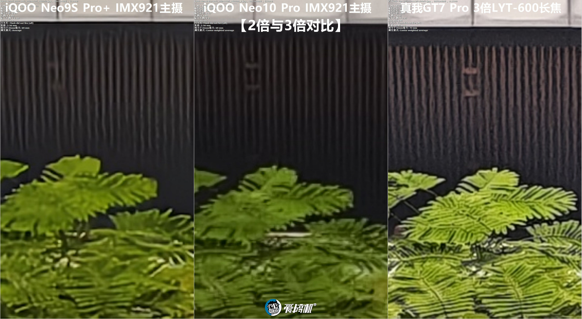 3199元起的天玑9400，iQOO Neo10 Pro评测：超声波指纹+6100mAh电池+现役最强的频闪控制