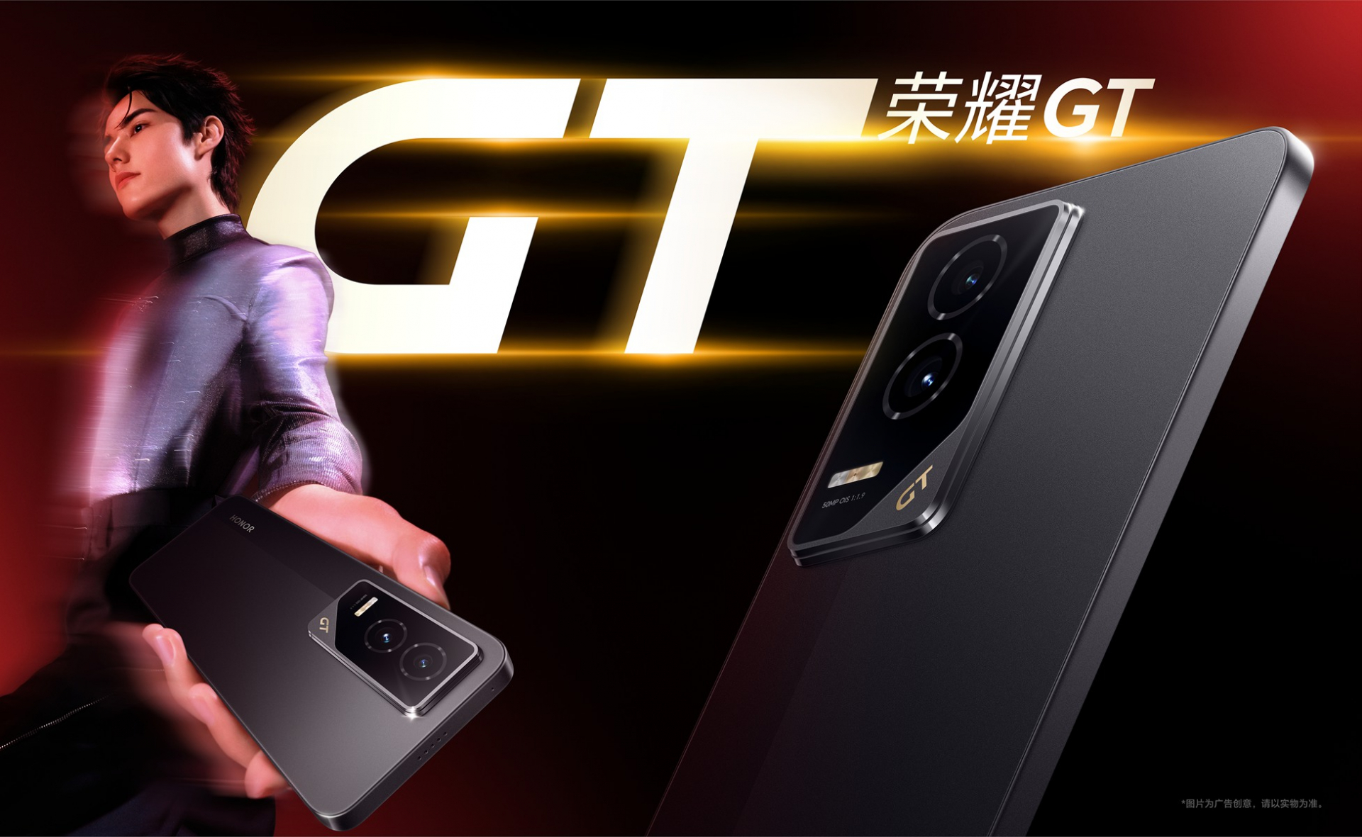 明年见？REDMI Turbo 4延期 | 荣耀GT详细规格出炉 | 荣耀Magic7 RSR外观公布