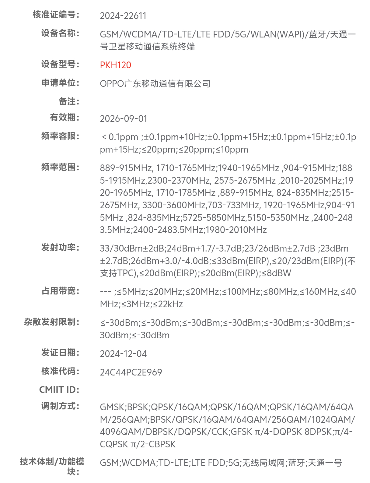 还要拖？苹果AI国行版进度受阻 | 小米15 Ultra与Find X8 Ultra入网