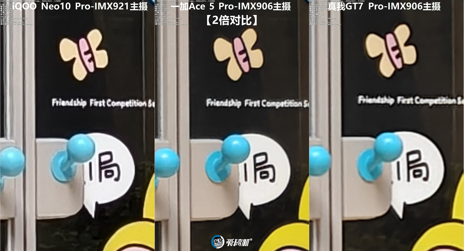 3399元起的骁龙8至尊版，一加Ace 5 Pro评测：1.5K直屏+IMX906主摄