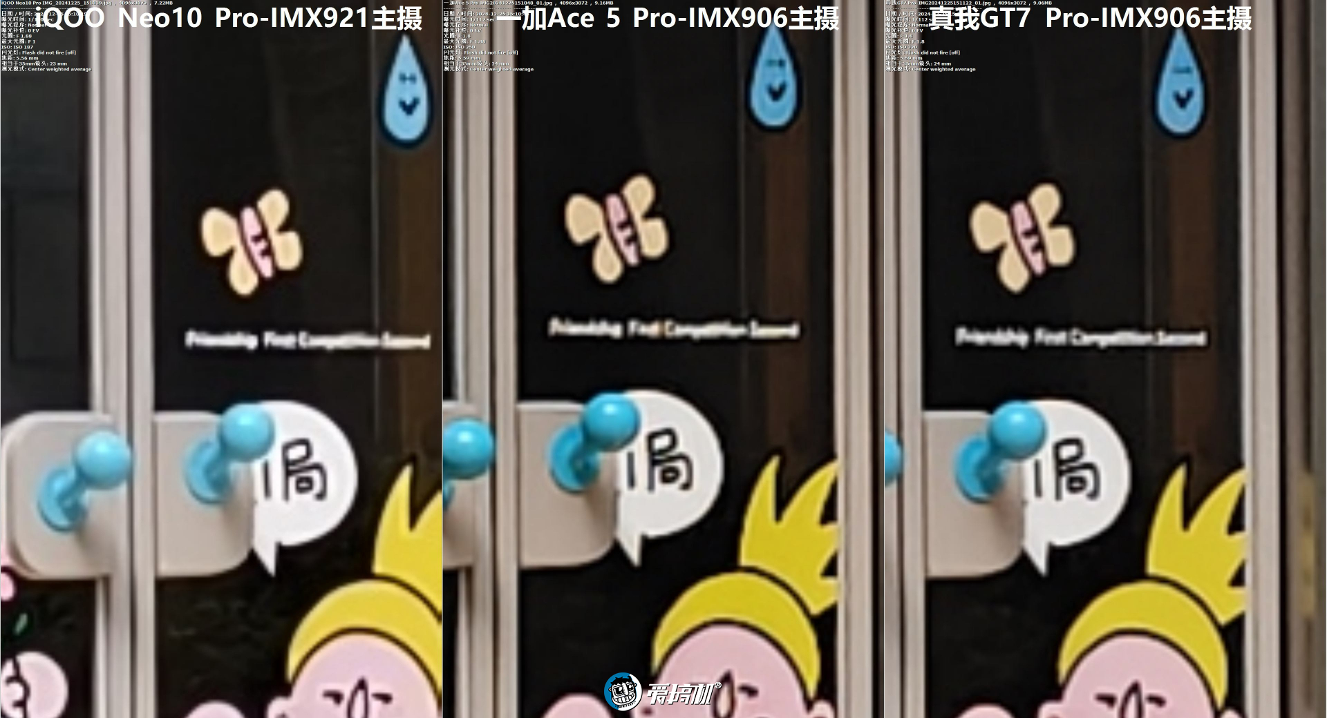 3399元起的骁龙8至尊版，一加Ace 5 Pro评测：1.5K直屏+IMX906主摄