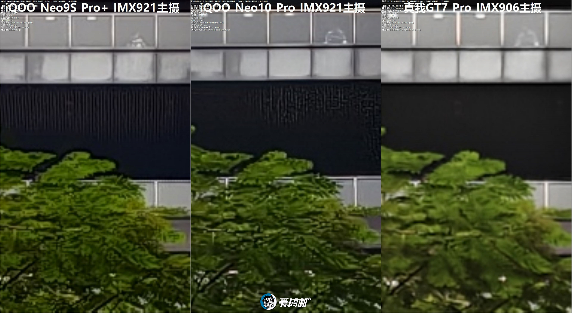 3199元起的天玑9400，iQOO Neo10 Pro评测：超声波指纹+6100mAh电池+现役最强的频闪控制
