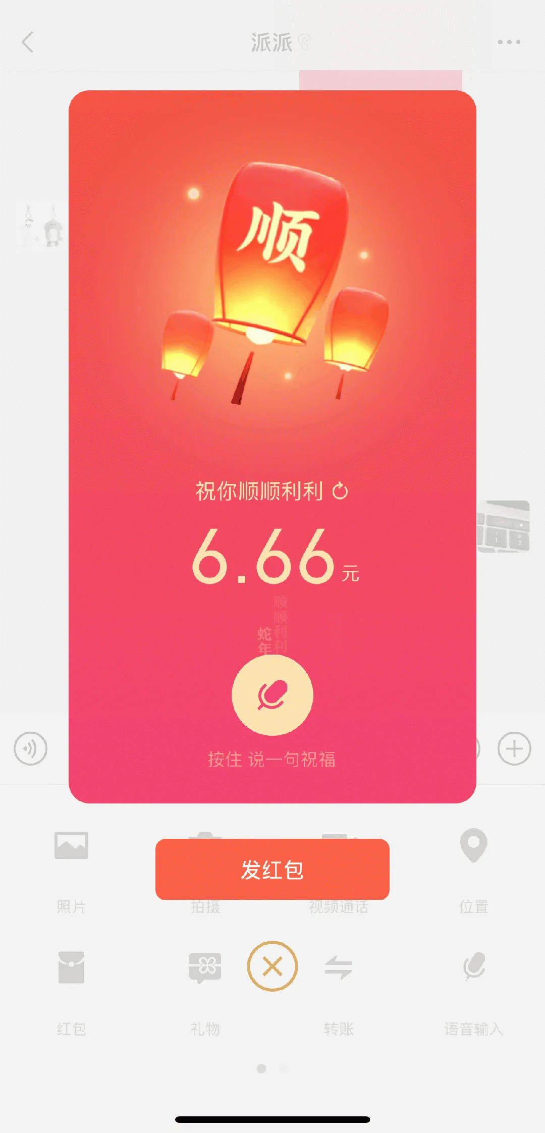 四摄新排列，小米15 Ultra真机照曝光 | 微信语音红包功能上线