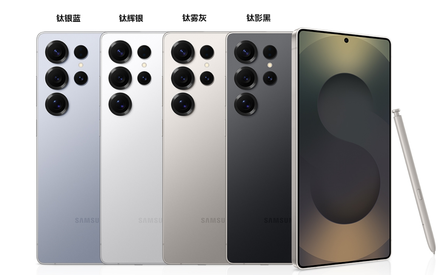 国补5499元起，三星Galaxy S25系列国行版发布：定价和前代基本持平