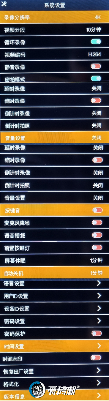  【试毒】299元的“行人记录仪”，用起来是怎样一种体验