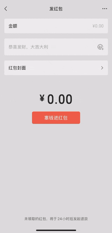 四摄新排列，小米15 Ultra真机照曝光 | 微信语音红包功能上线