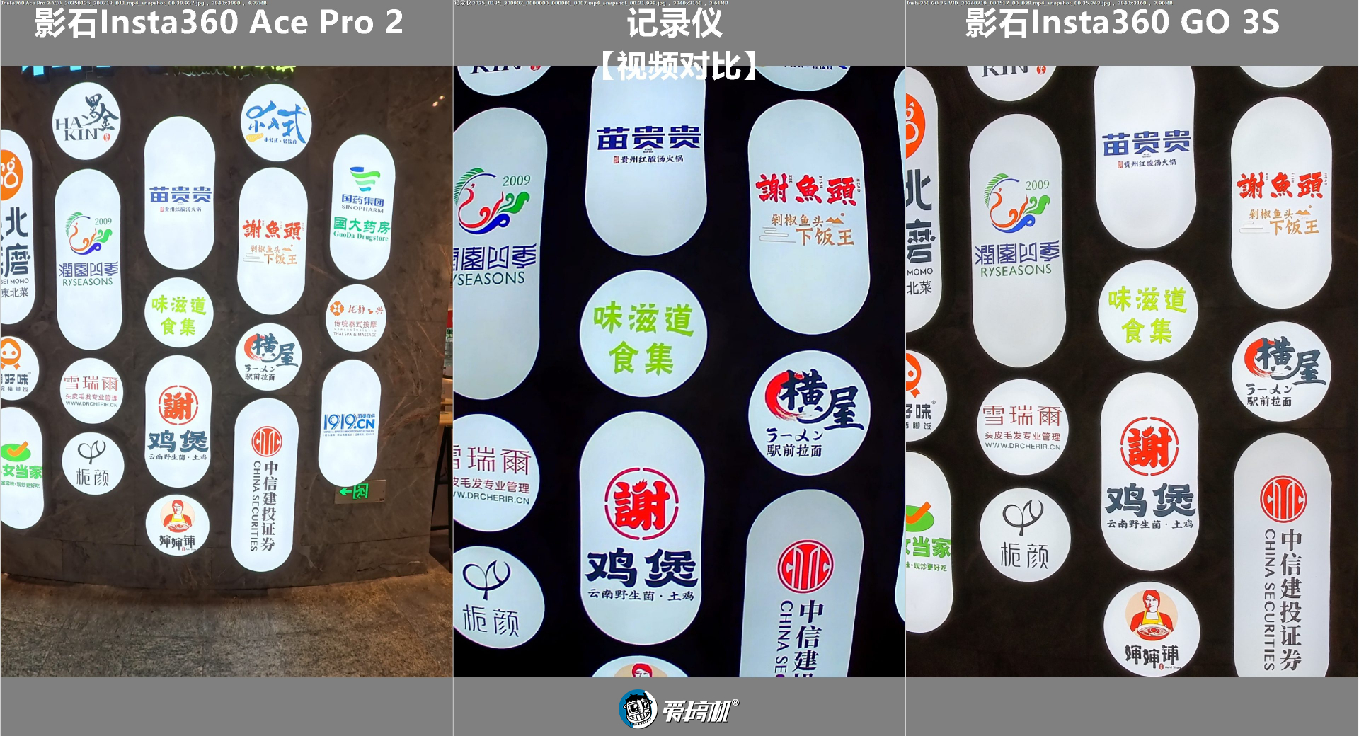  【试毒】299元的“行人记录仪”，用起来是怎样一种体验