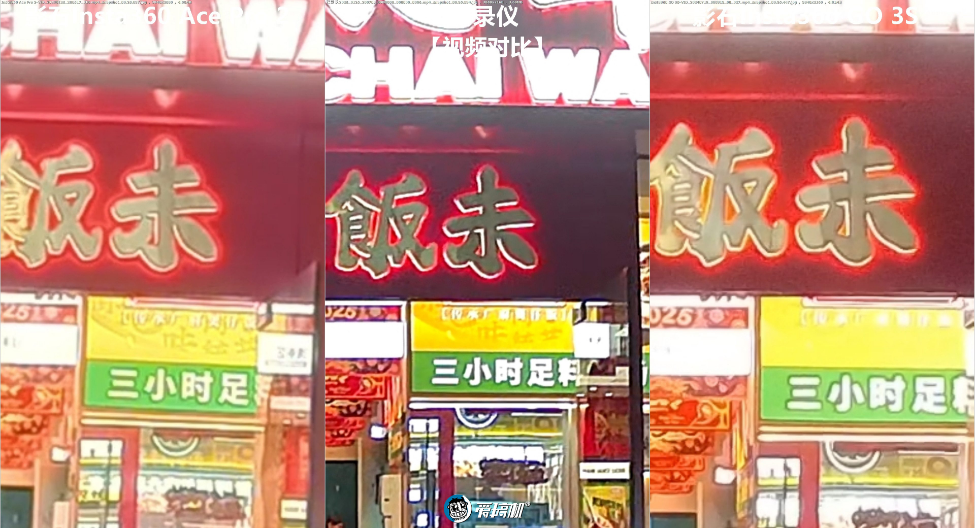  【试毒】299元的“行人记录仪”，用起来是怎样一种体验