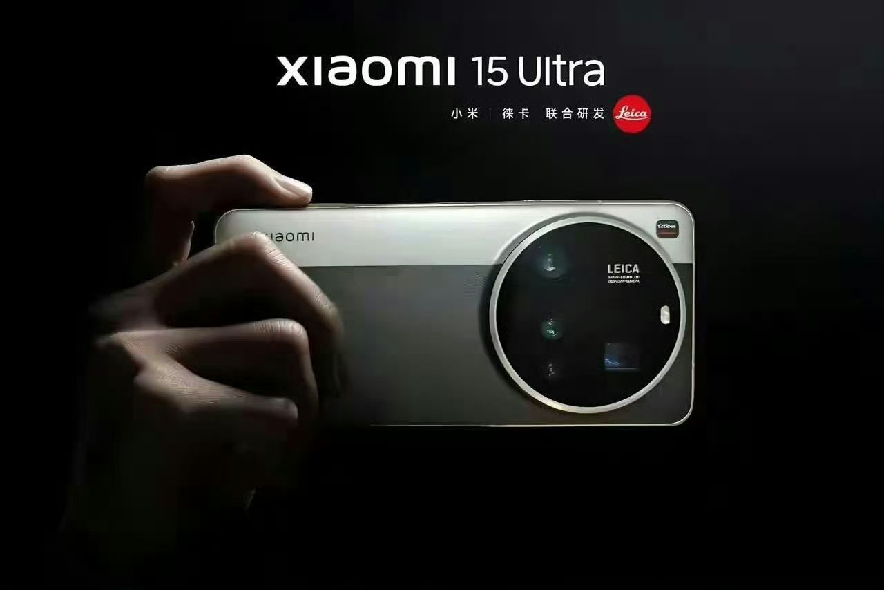 拼色素皮，小米15 Ultra再有真机图流出 | 金车标，立天下！小米SU7 Ultra车标真的是金