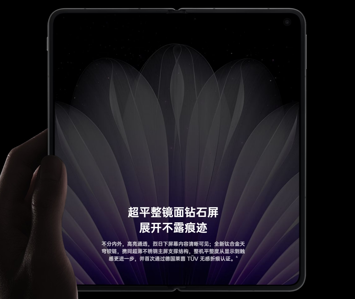 8999元起的OPPO Find N5折叠屏旗舰、国补2124元起的OPPO Watch X2发布