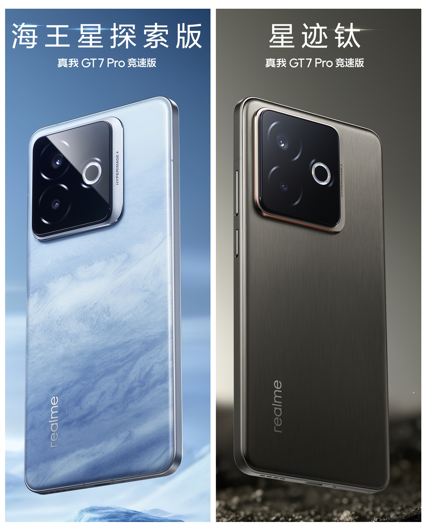 古尔曼重申iPhone SE 4本周发布 | Find N5定档、真我GT7 Pro竞速版配色公布