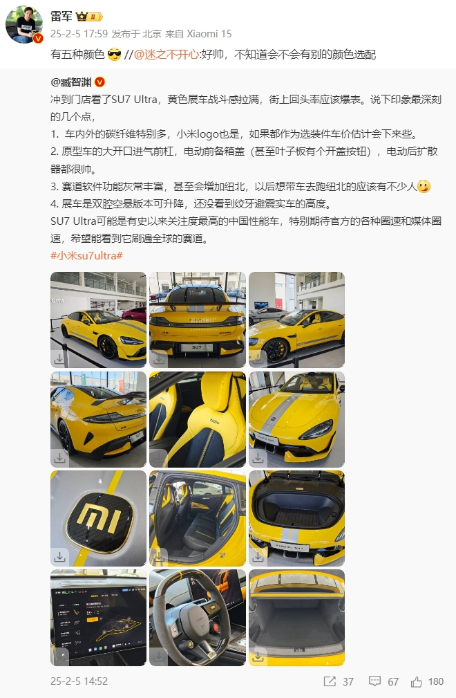 2月27日发布？小米15 Ultra官宣+预约 | 24年出货量最大的10款手机：iPhone 13还能排第10
