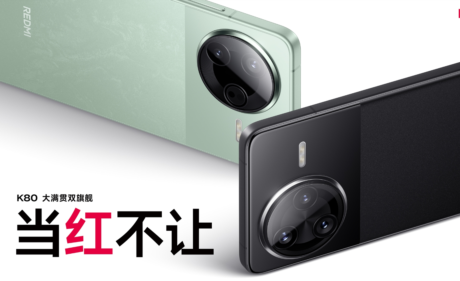 8G内存，iPhone 16e跑分出炉：CPU也遭阉割？ | K80至尊版爆料：6.8x英寸屏幕+7500mAh级电池