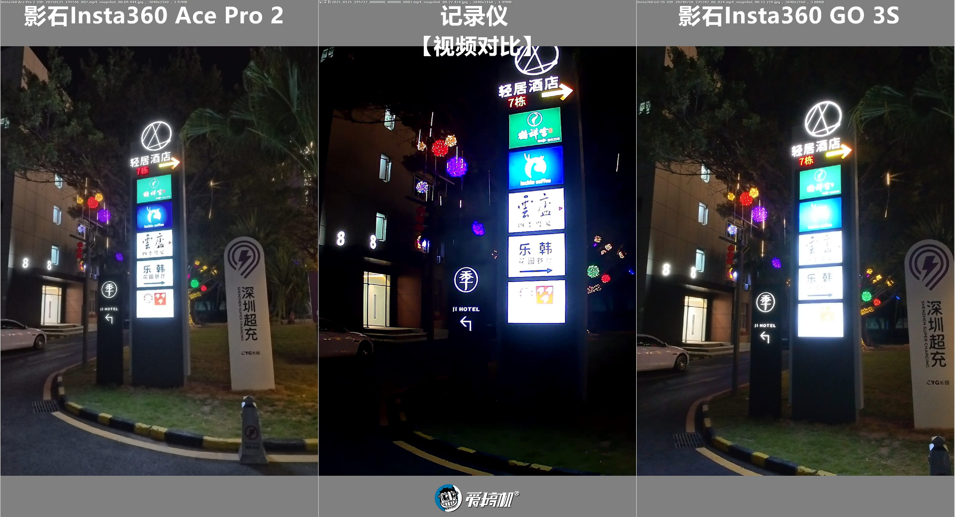  【试毒】299元的“行人记录仪”，用起来是怎样一种体验