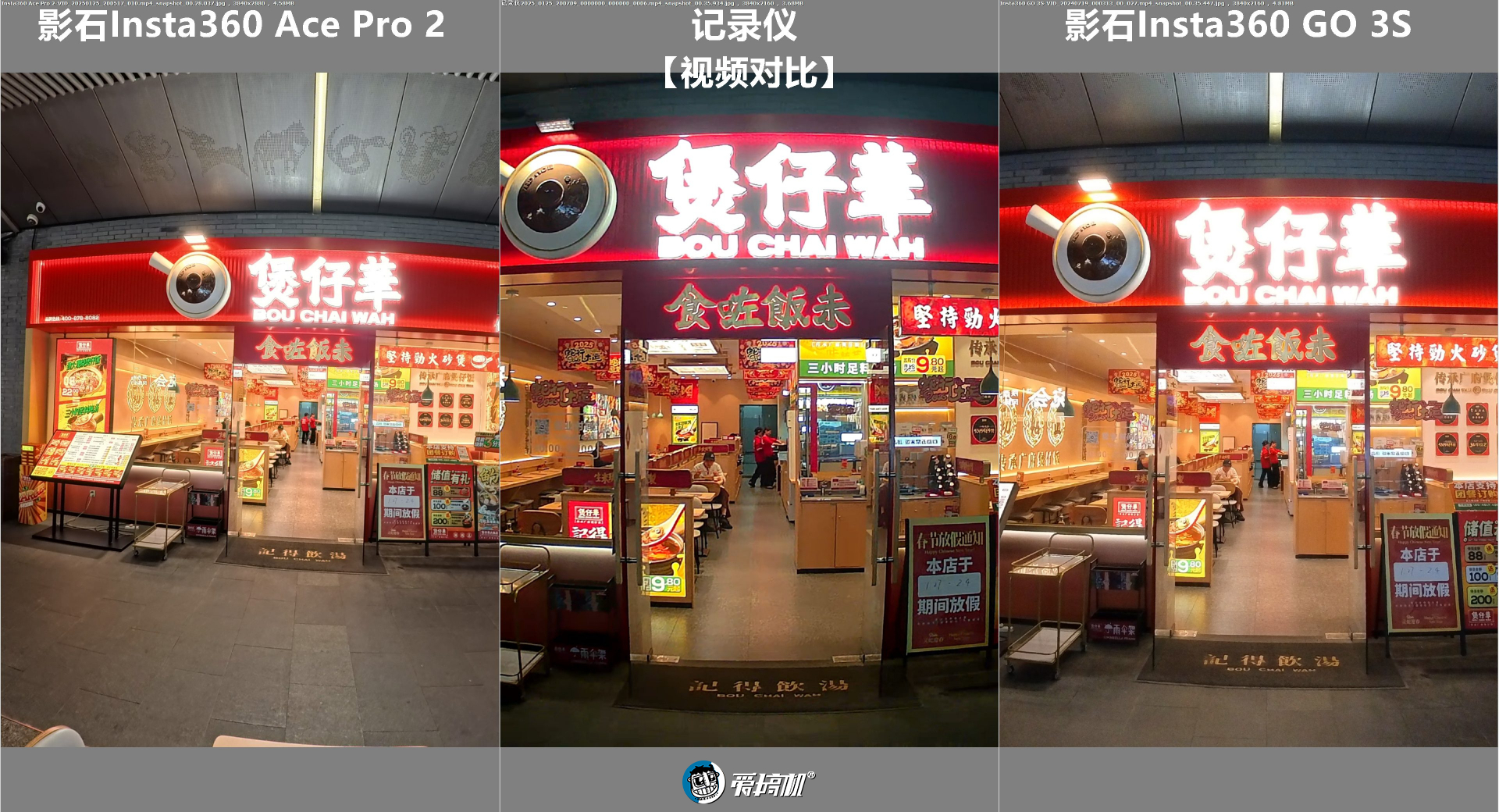  【试毒】299元的“行人记录仪”，用起来是怎样一种体验