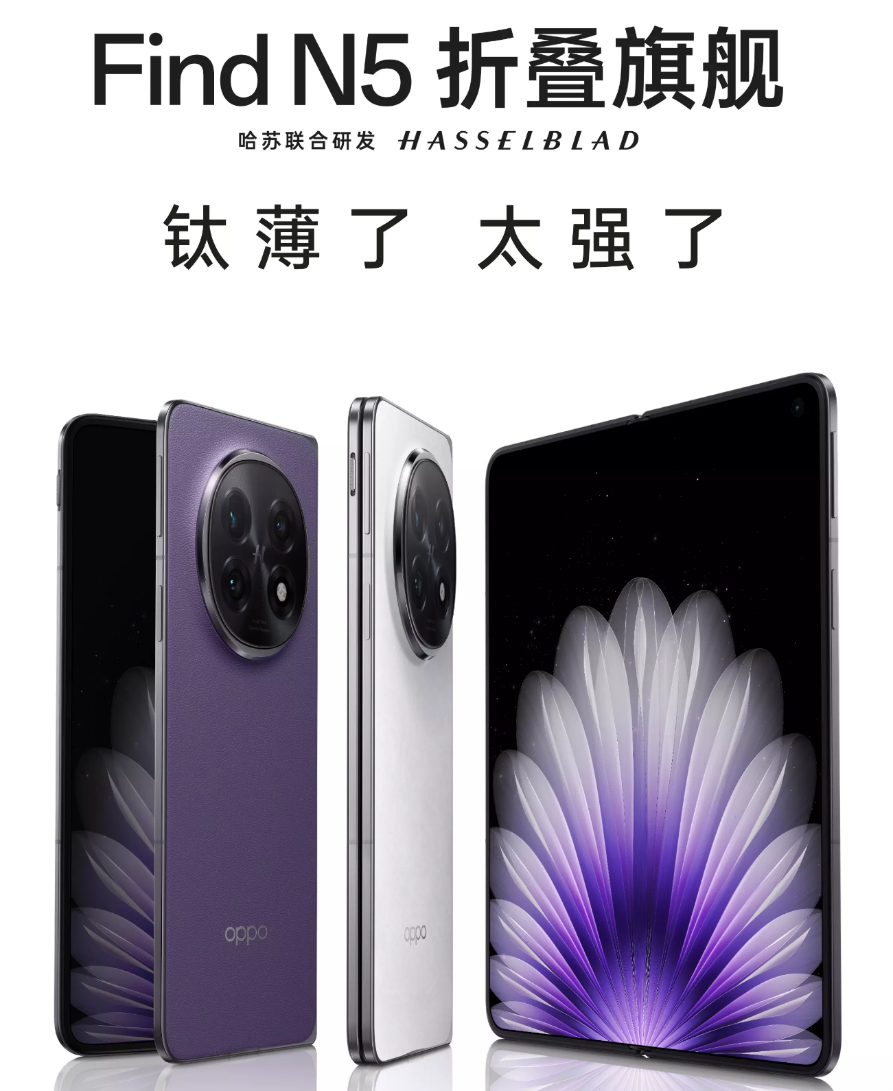 古尔曼重申iPhone SE 4本周发布 | Find N5定档、真我GT7 Pro竞速版配色公布