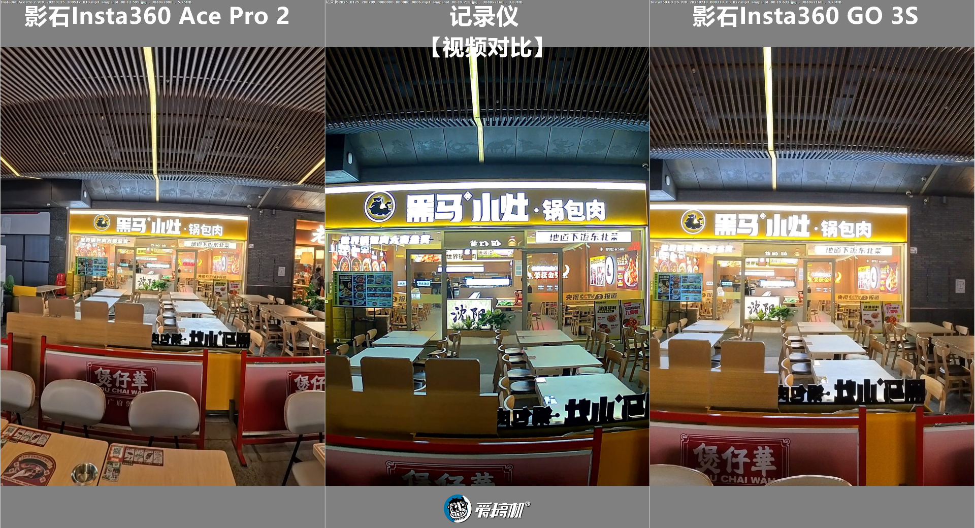  【试毒】299元的“行人记录仪”，用起来是怎样一种体验