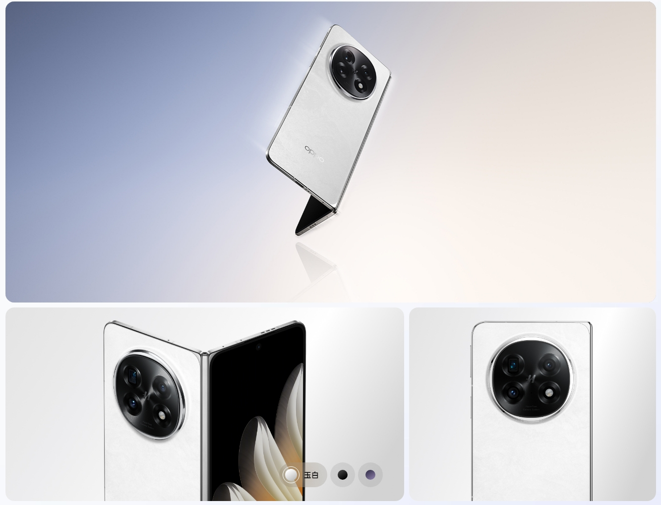 8999元起的OPPO Find N5折叠屏旗舰、国补2124元起的OPPO Watch X2发布