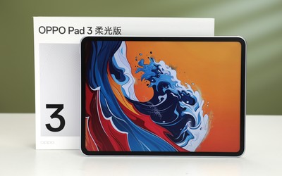 你的学习搭子来了！OPPO Pad 3柔光版上手体验